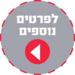 join